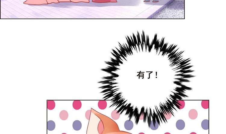 第38话 真假小楚-第38话