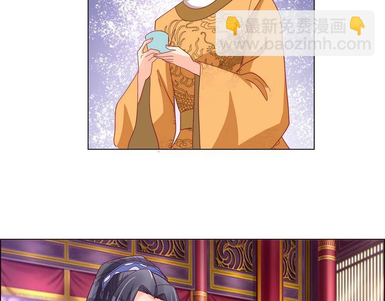 第38话 真假小楚-第38话