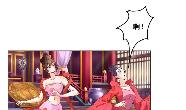第38话 真假小楚-第38话