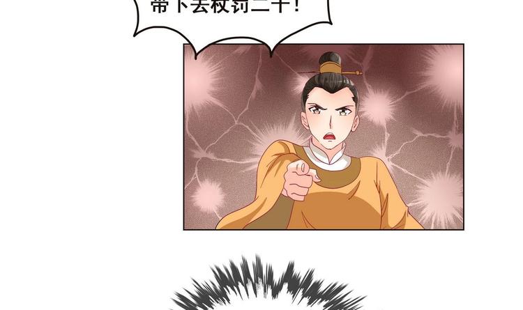 第38话 真假小楚-第38话