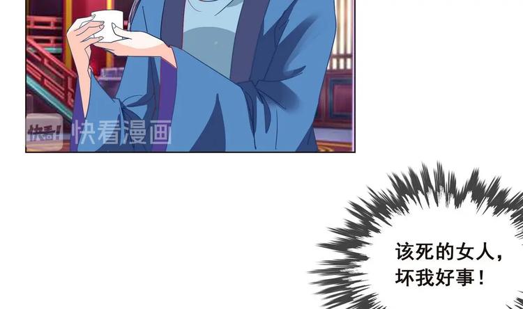 第38话 真假小楚-第38话