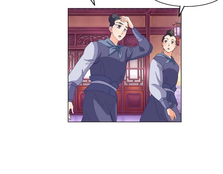 第38话 真假小楚-第38话