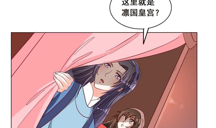 第38话 真假小楚-第38话