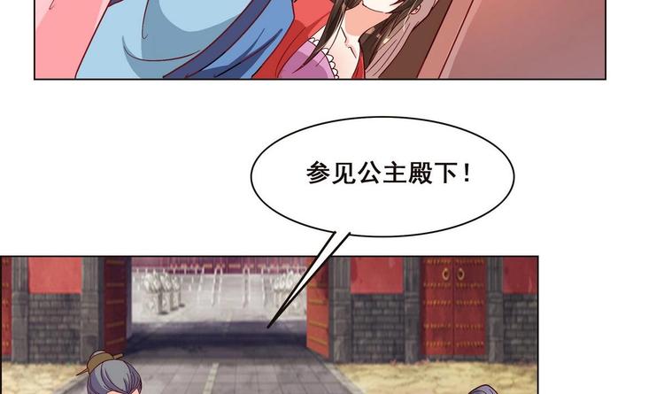 第38话 真假小楚-第38话