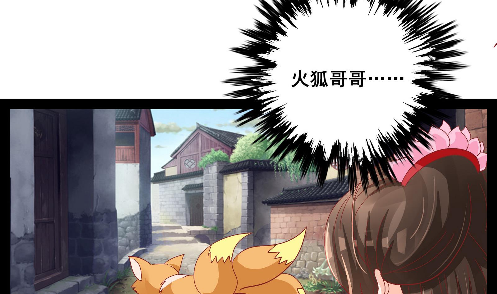 第40话 替代的原因(1/2)-第40话