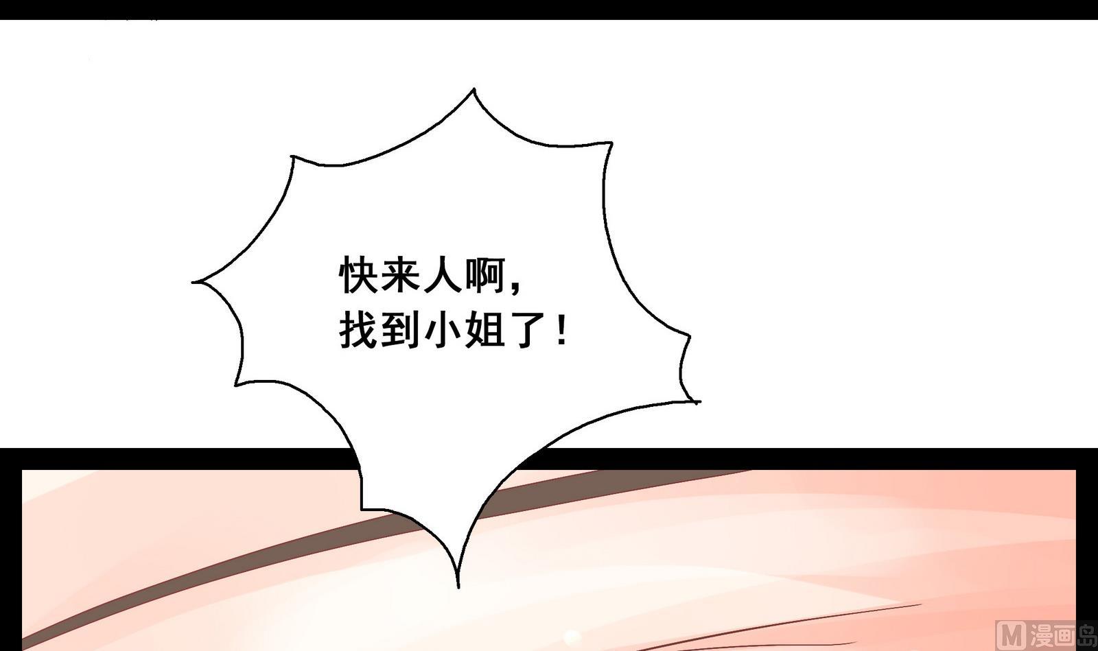 第40话 替代的原因(1/2)-第40话