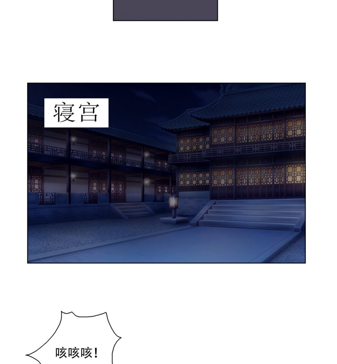 第42话 玥王栽赃-第42话