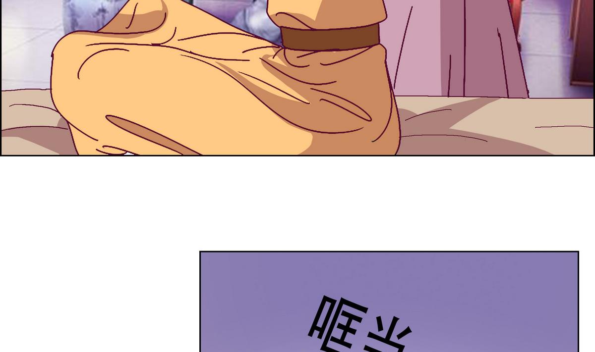 第42话 玥王栽赃-第42话