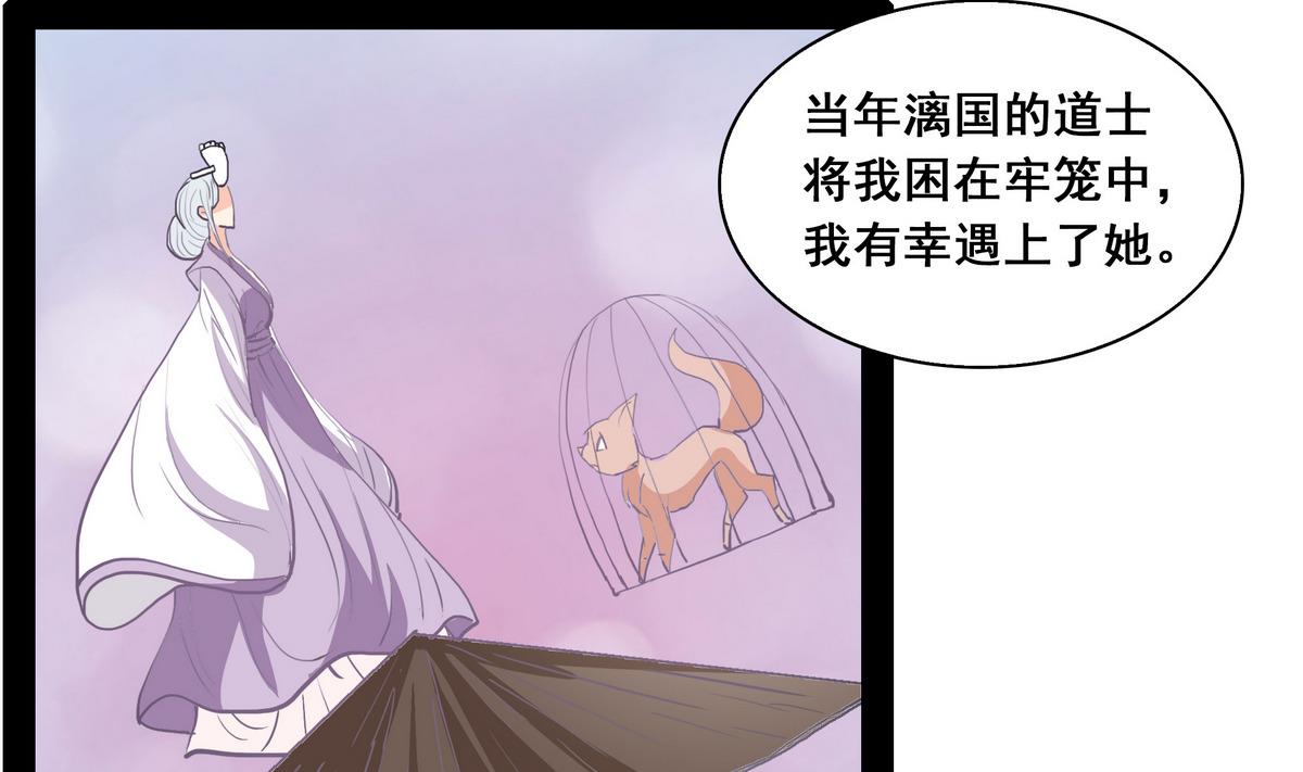 第44话 短暂的美好-第44话