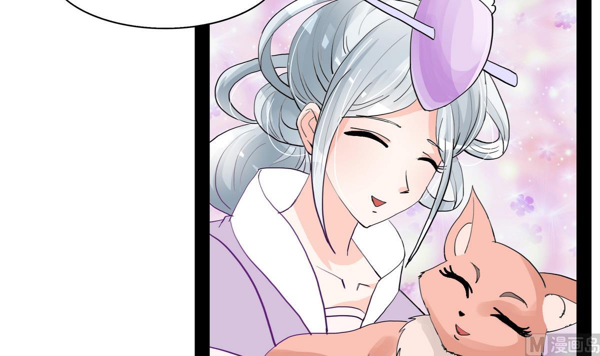 第44话 短暂的美好-第44话