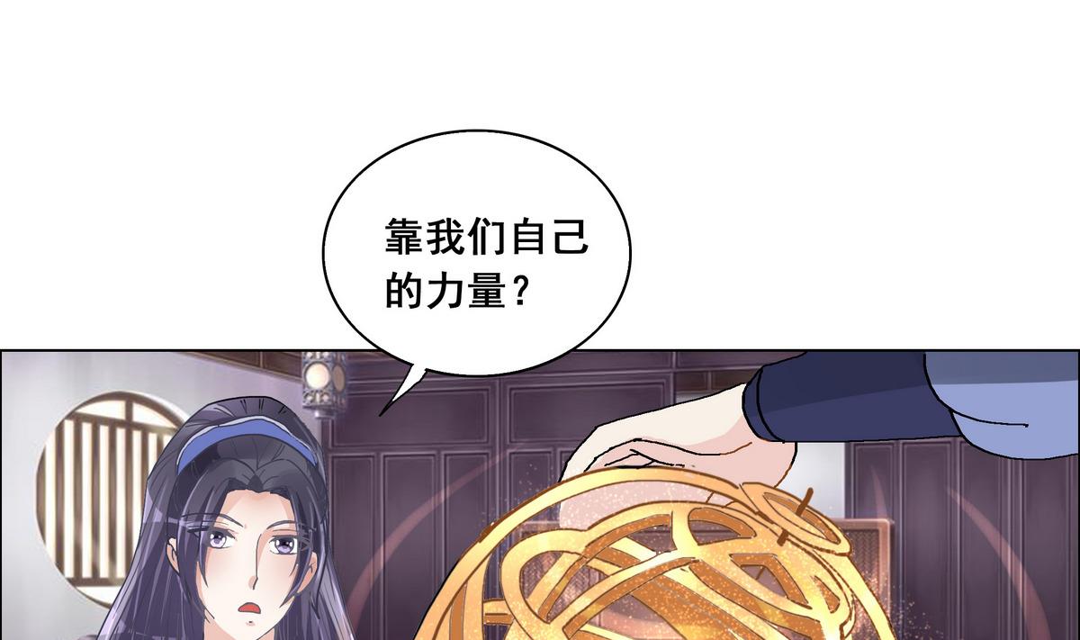 第44话 短暂的美好-第44话