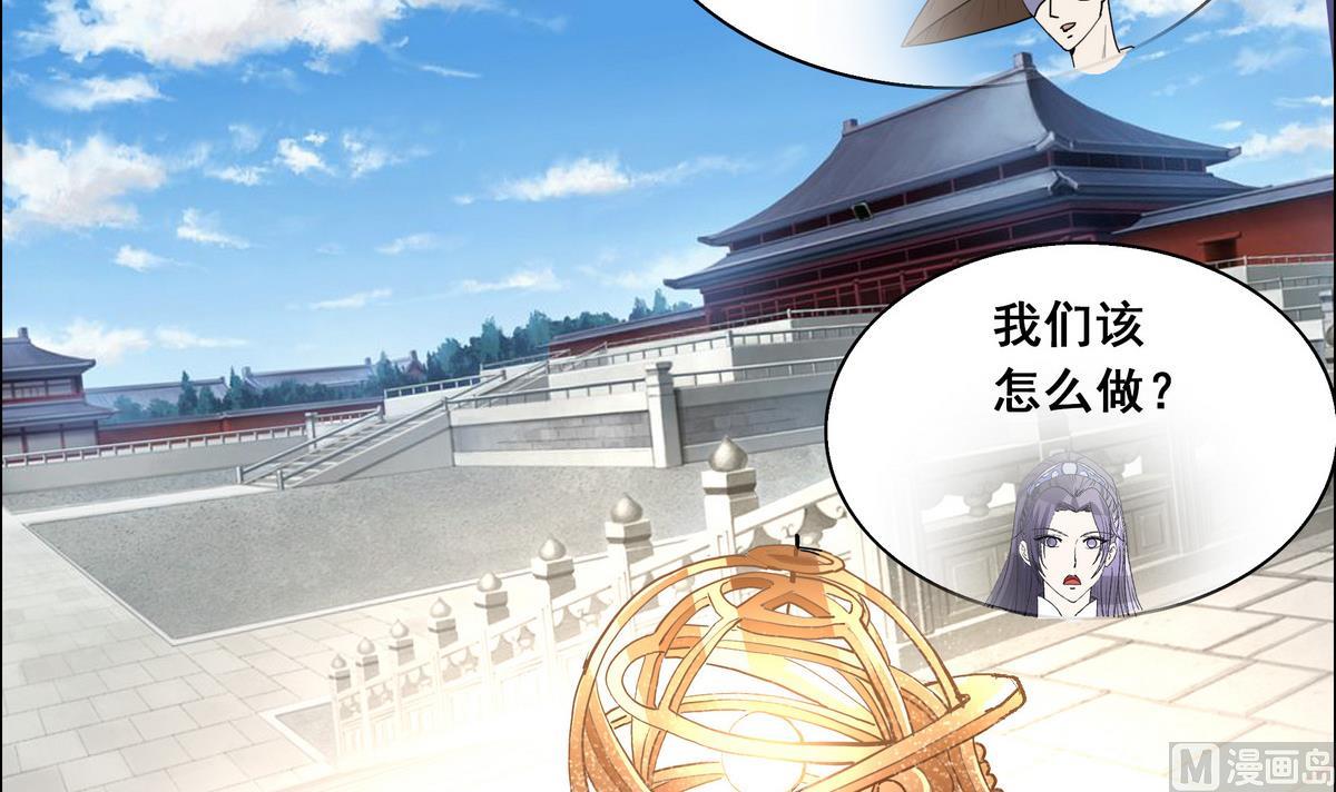 第44话 短暂的美好-第44话