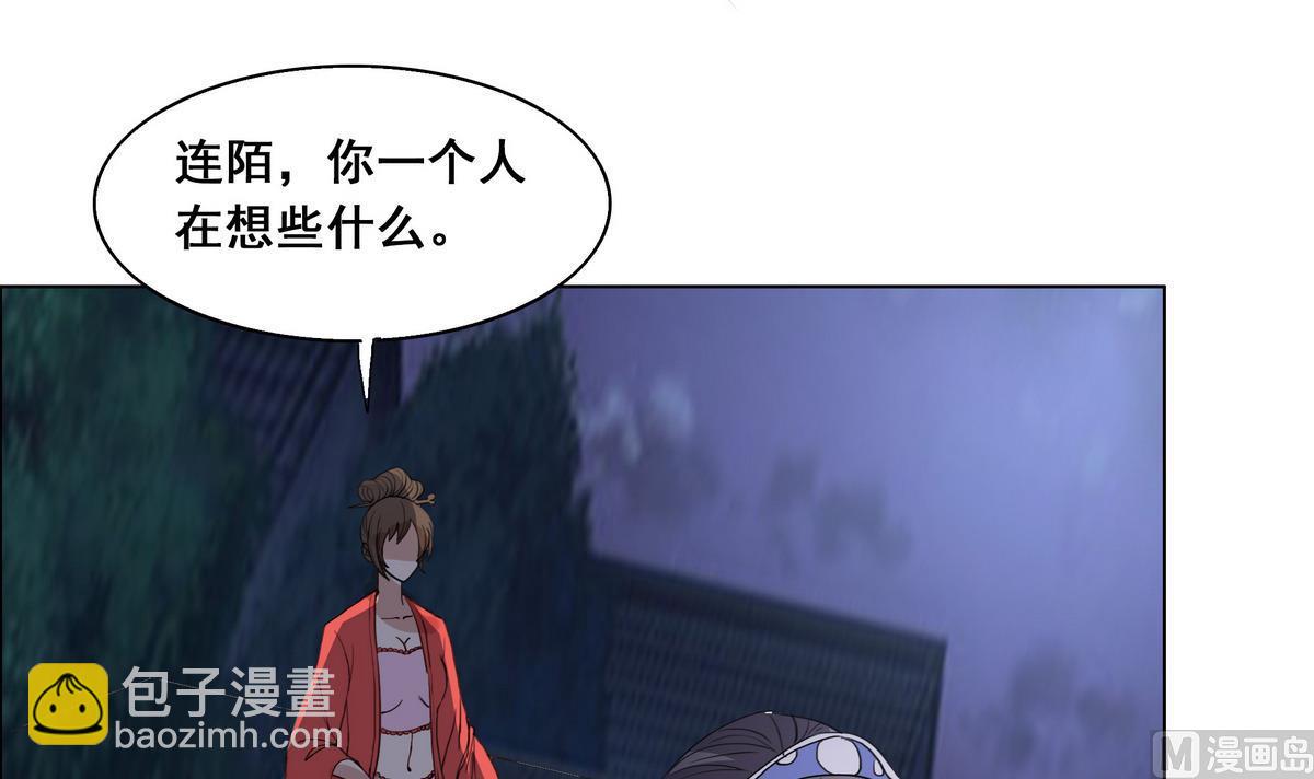 第44话 短暂的美好-第44话