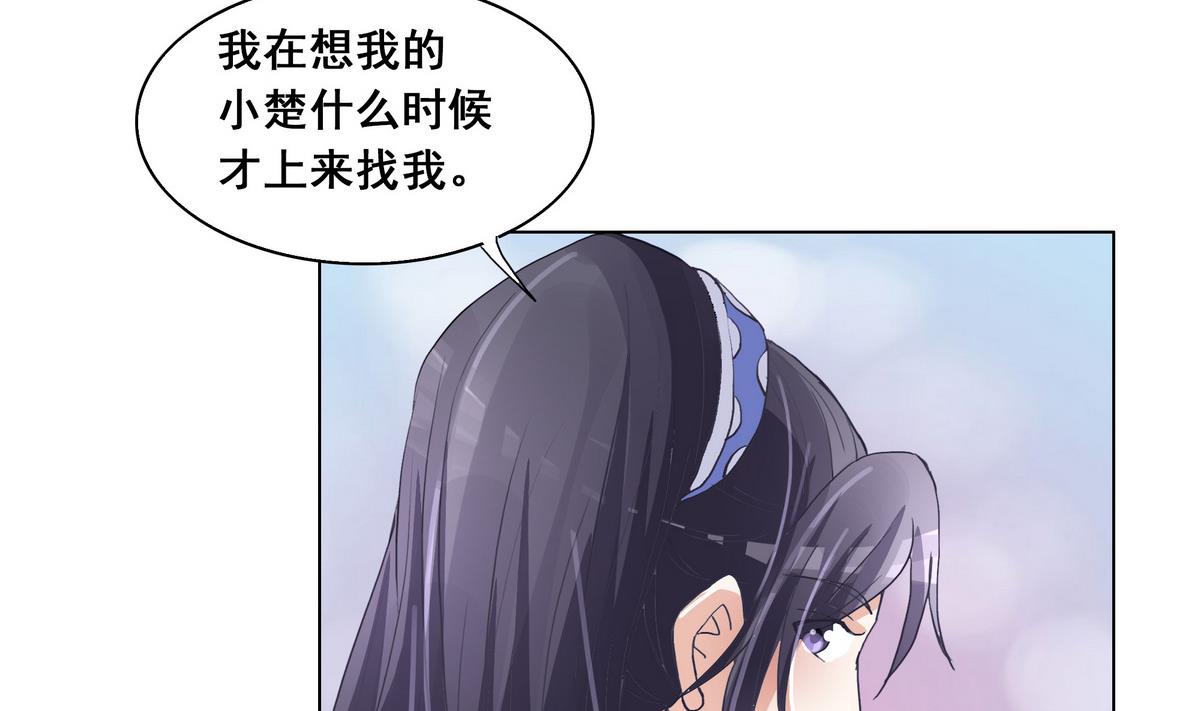 第44话 短暂的美好-第44话