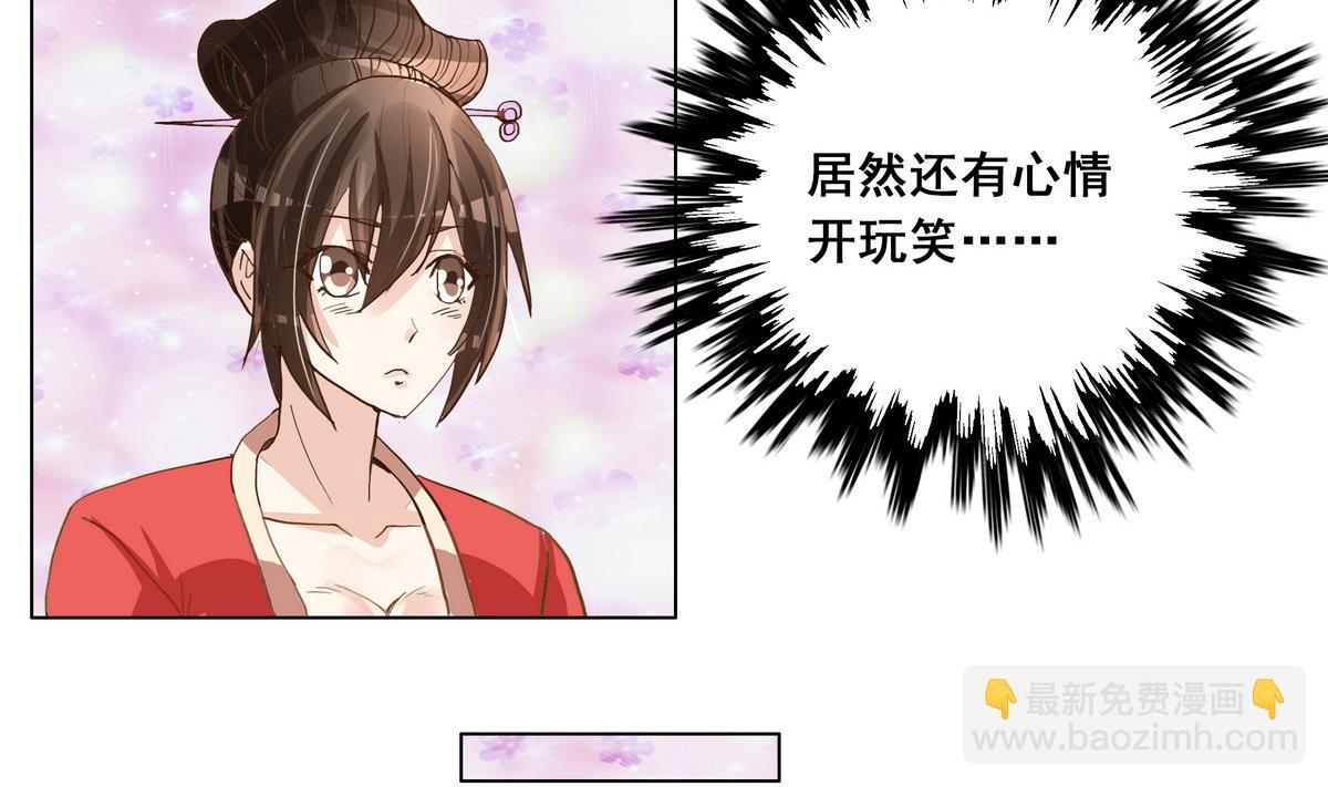 第44话 短暂的美好-第44话
