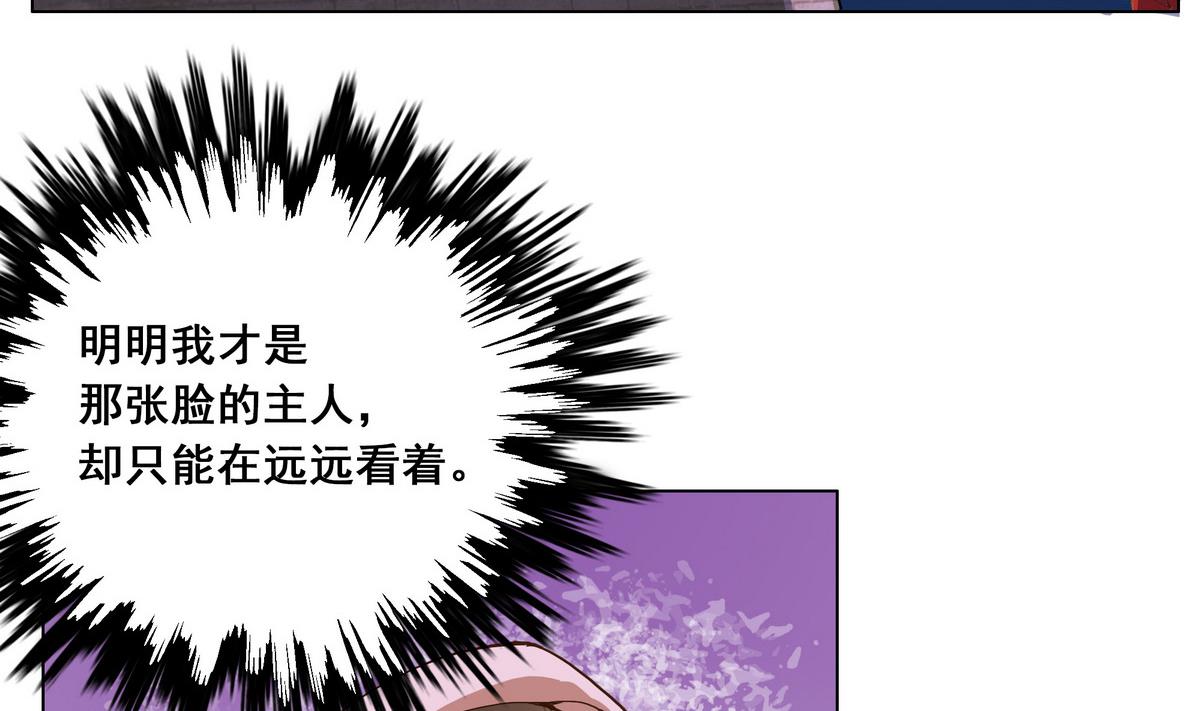 第44话 短暂的美好-第44话