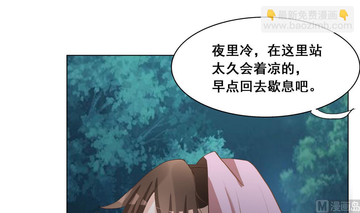 第44话 短暂的美好-第44话