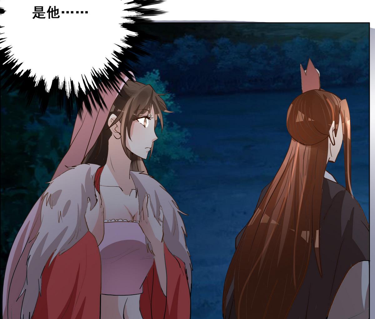第44话 短暂的美好-第44话
