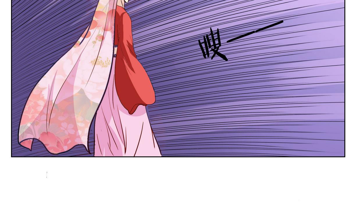 第46话  营救皇上遇埋伏？-第46话