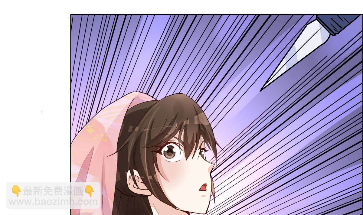 第46话  营救皇上遇埋伏？-第46话