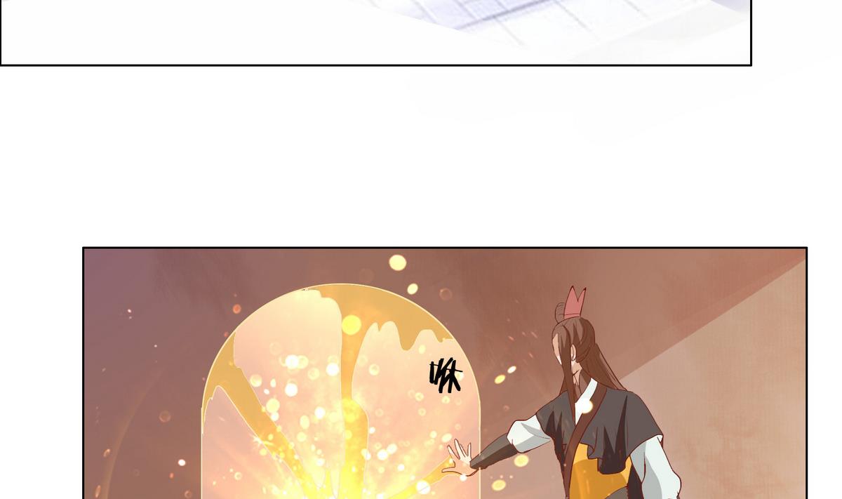 第46话  营救皇上遇埋伏？-第46话