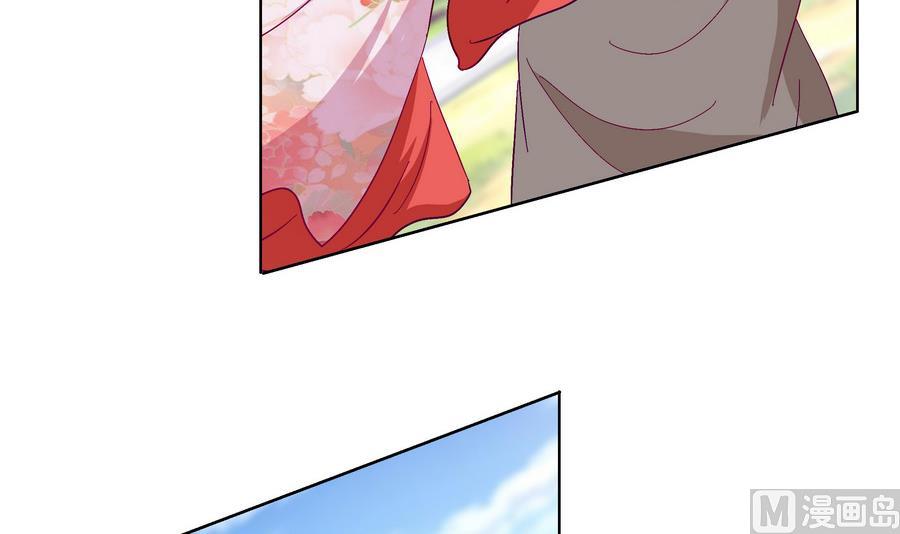 第48话 玥王被诈-第48话