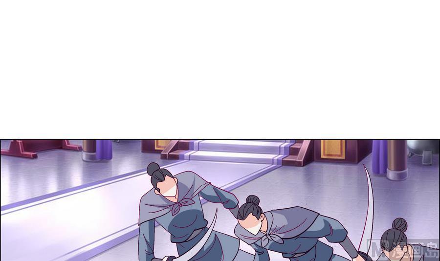 第48话 玥王被诈-第48话