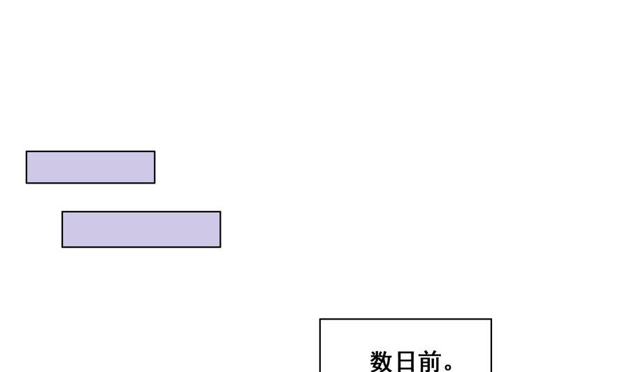第48话 玥王被诈-第48话