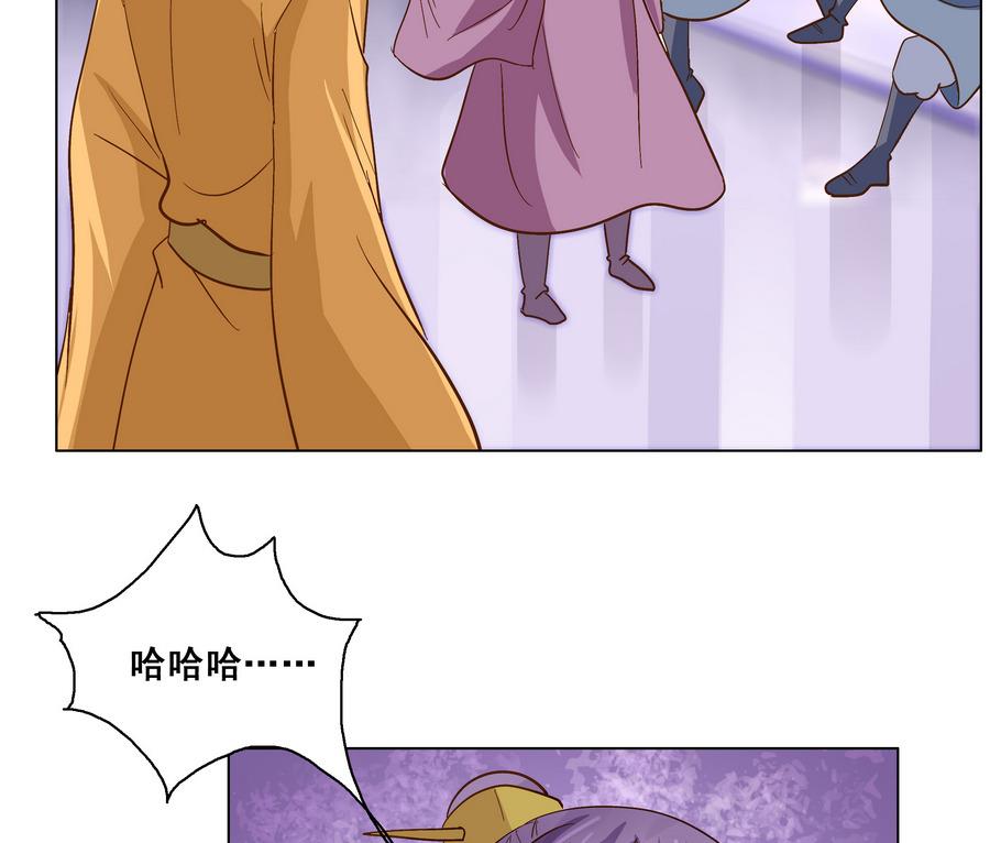 第48话 玥王被诈-第48话