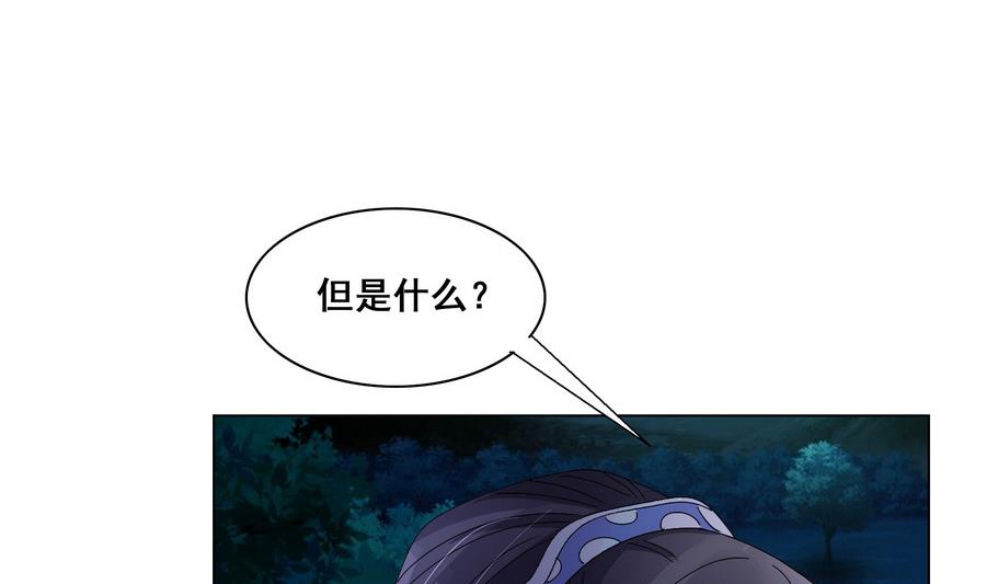 第50话 成败攸关(1/2)-第50话