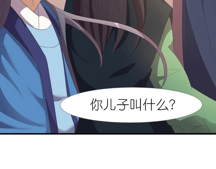 第6话 哪里来的疯子！-第6话
