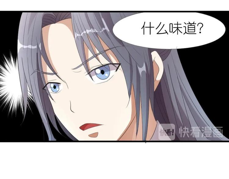第6话 哪里来的疯子！-第6话