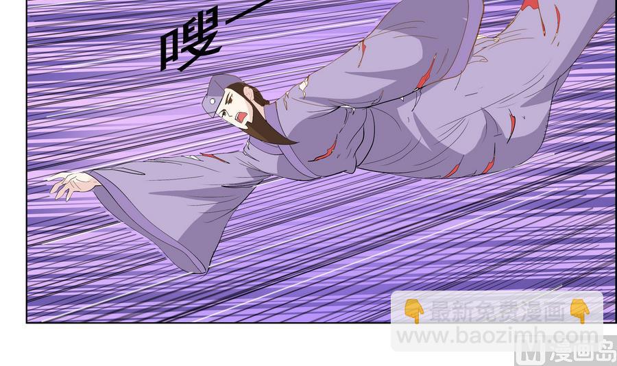 第52话 妖狐惑众-第52话