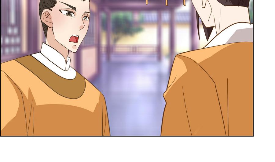 第54话 赐婚(1/2)-第54话