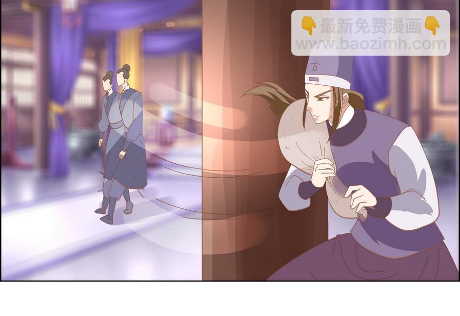 第54话 赐婚(1/2)-第54话