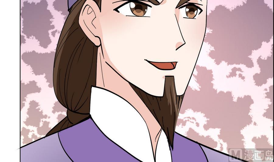 第56话 人心贪婪-第56话