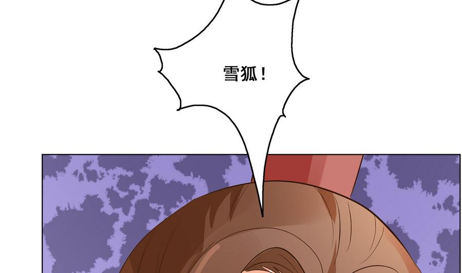 第56话 人心贪婪-第56话