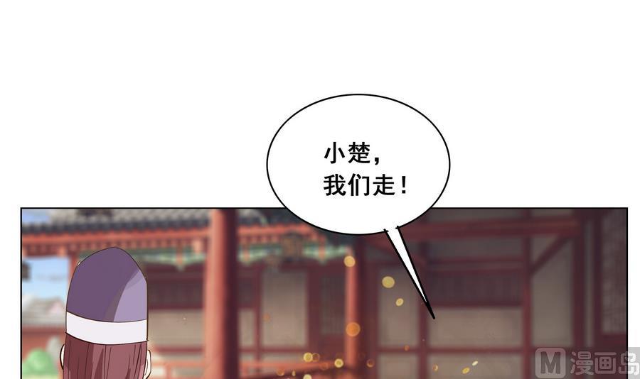 第56话 人心贪婪-第56话