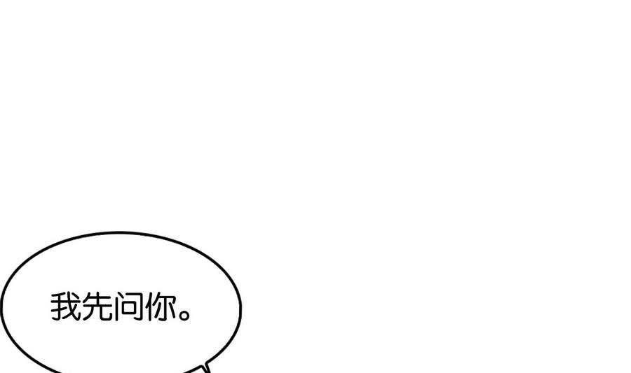 第58话 红烛摇曳(1/2)-第58话