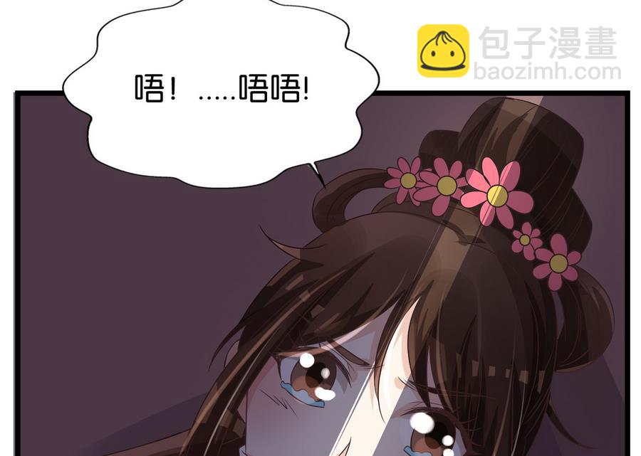 第58话 红烛摇曳(1/2)-第58话
