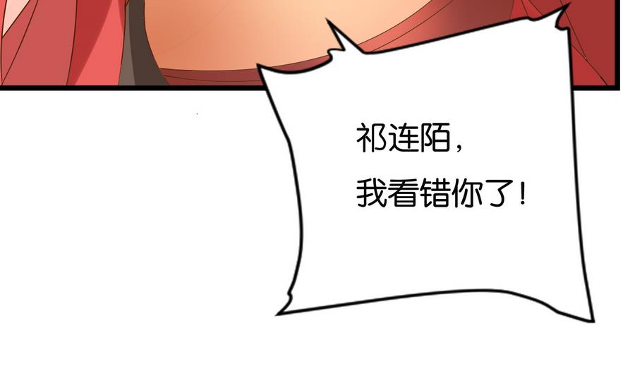 第58话 红烛摇曳(1/2)-第58话