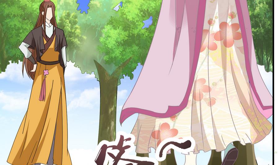 第60话 小楚的成年形态(1/2)-第60话