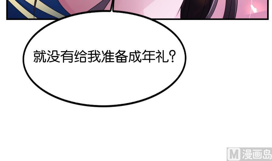 第60话 小楚的成年形态(1/2)-第60话