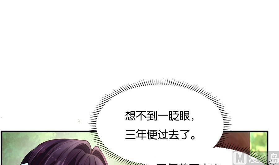 第60话 小楚的成年形态(1/2)-第60话