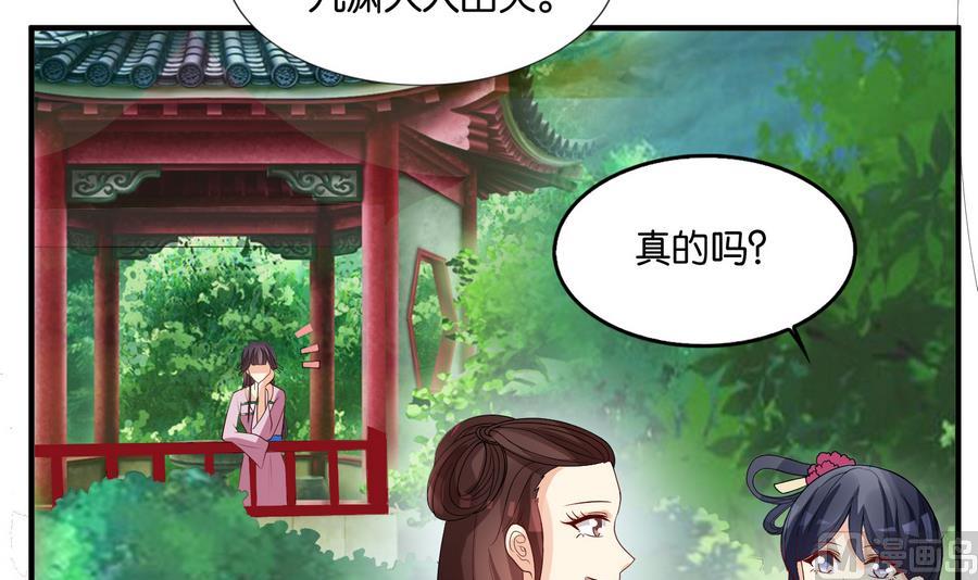 第60话 小楚的成年形态(1/2)-第60话