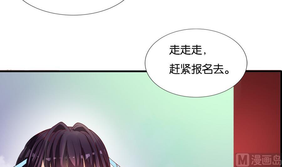 第60话 小楚的成年形态(1/2)-第60话