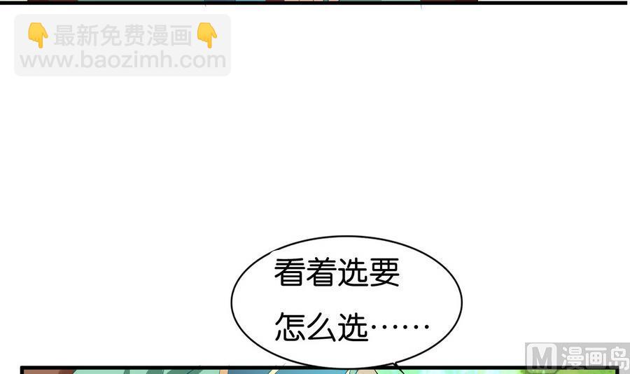第60话 小楚的成年形态(1/2)-第60话