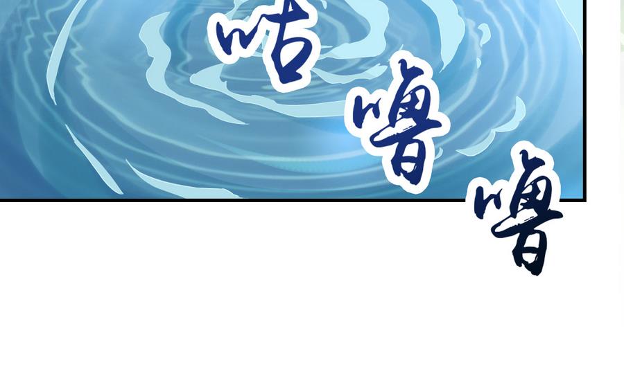 第60话 小楚的成年形态(1/2)-第60话