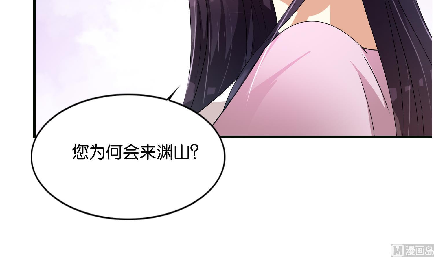 第62话 逼婚(1/2)-第62话