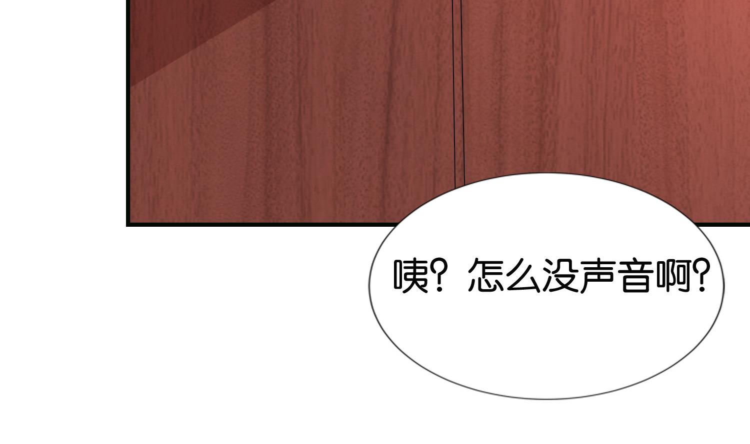 第62话 逼婚(1/2)-第62话